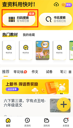 快对AI