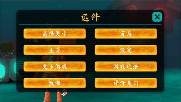 微型充电机器人