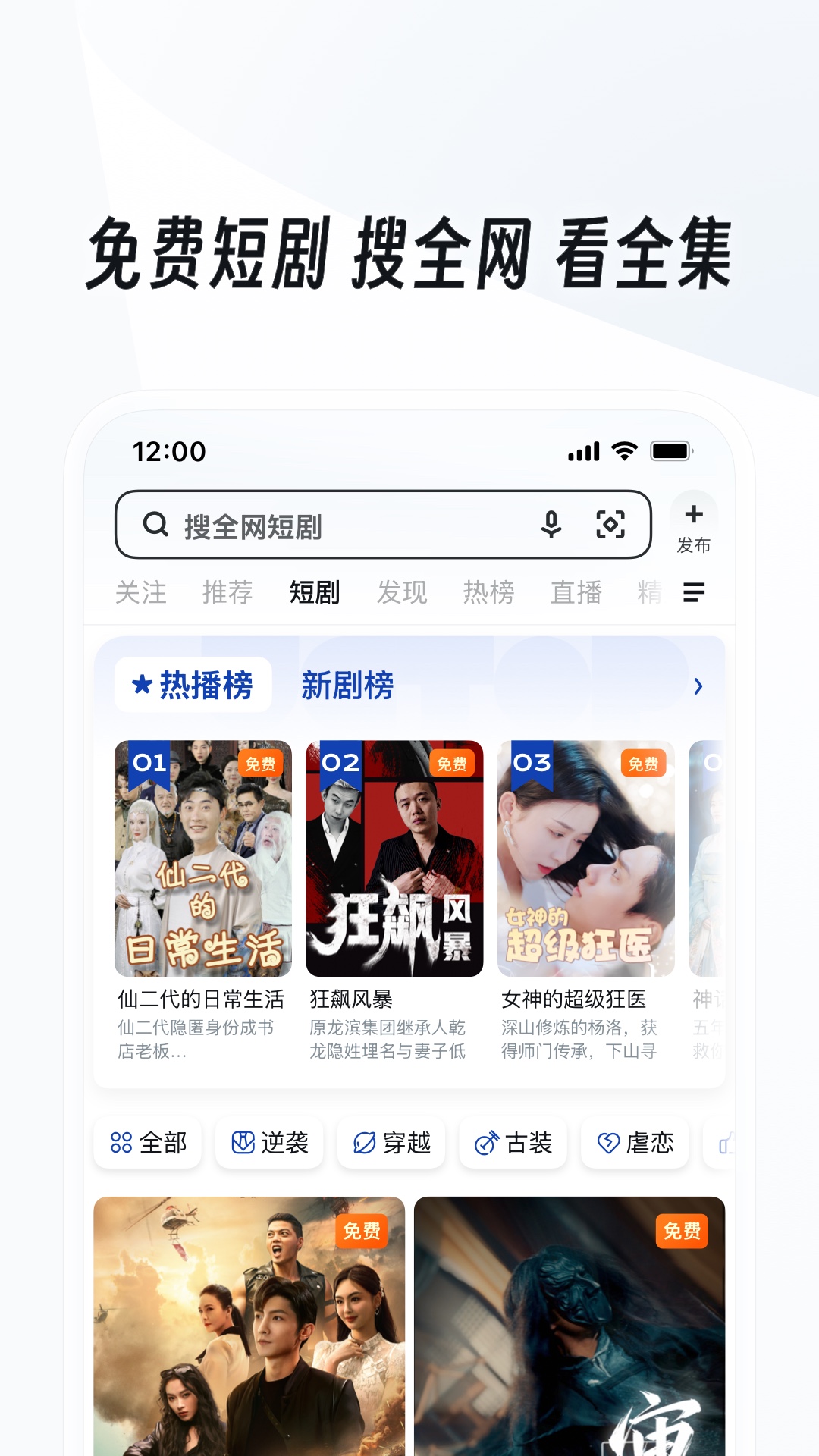 UC浏览器截图3