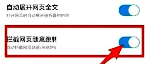 UC浏览器