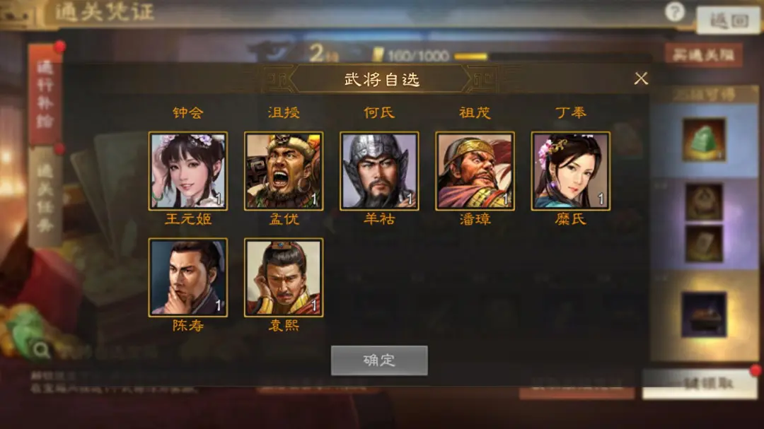 三国志战棋版PK6天下争锋小卡包哪个值得抽