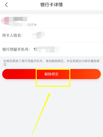 京东