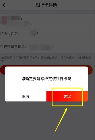 京东