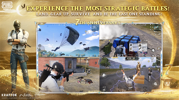 pubg国际服截图5