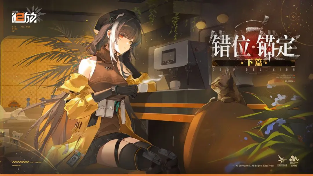 少女前线2追放