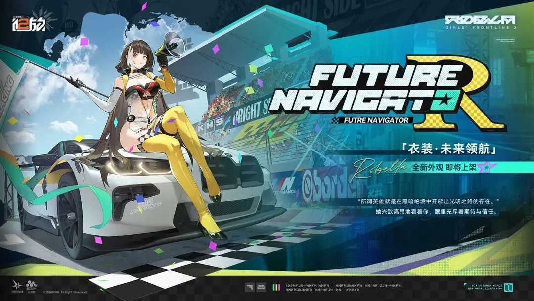 少女前线2追放