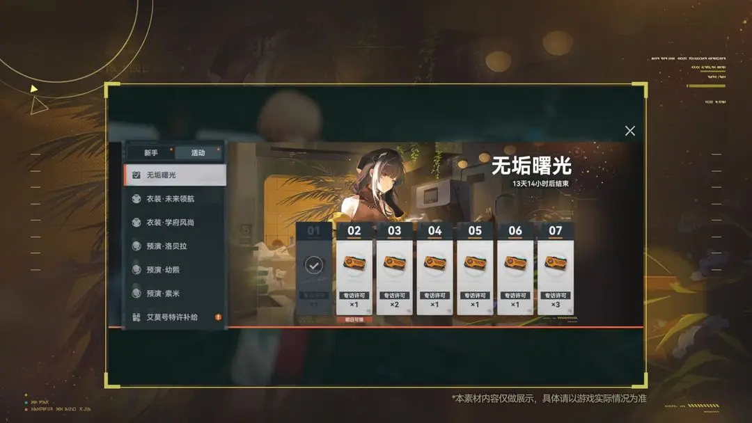 少女前线2追放