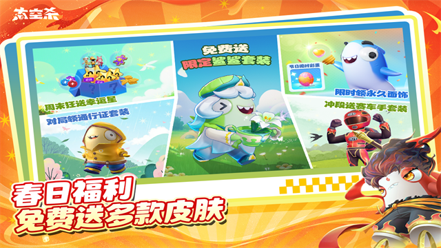 太空行动截图1