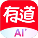 网易有道词典