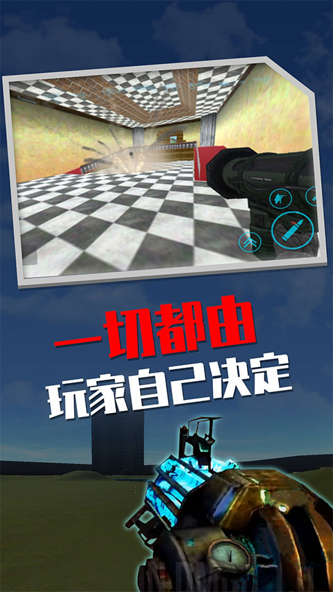 盖瑞模组截图1