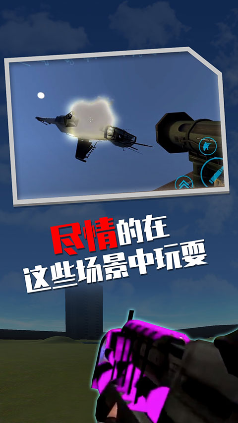 盖瑞模组截图5