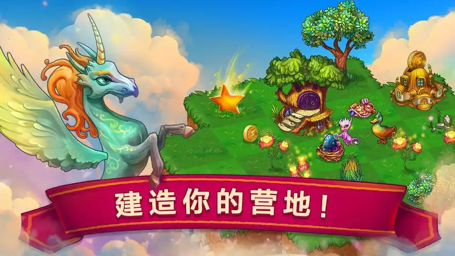 进化