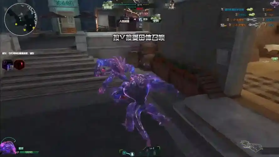 变异