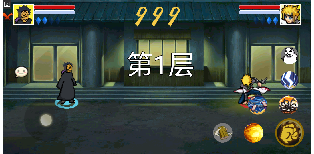 像素火影