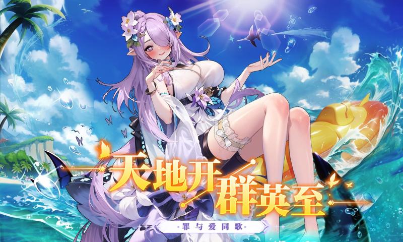 乱入英雄
