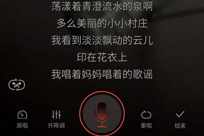 全民K歌