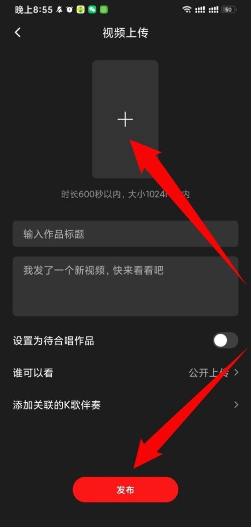全民K歌