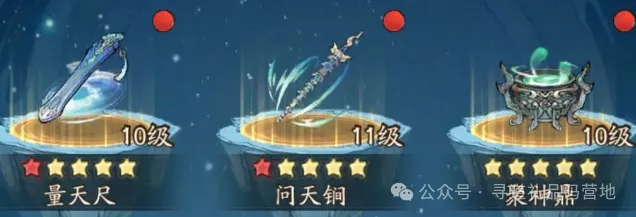 寻道大千游戏资源自选指南