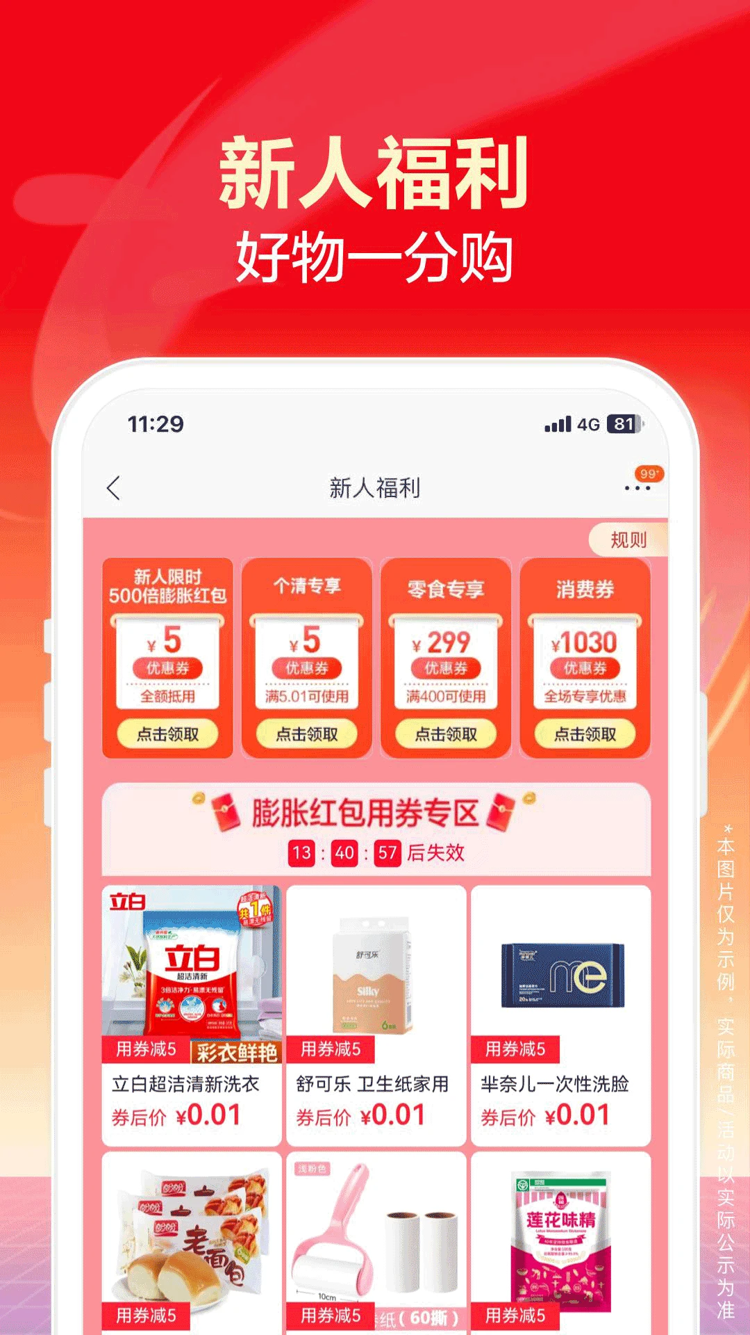 苏宁易购