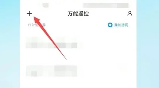 使用教程截图1