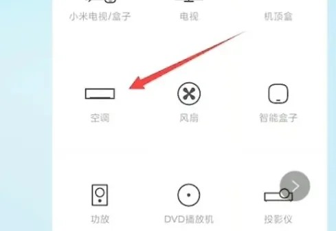 使用教程截图2