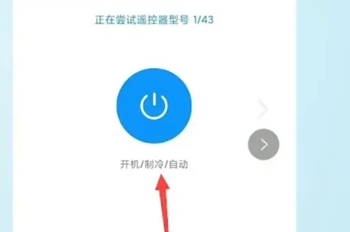 使用教程截图3