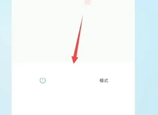 使用教程截图4