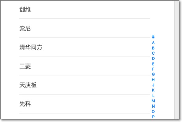 红外线适配教程截图6