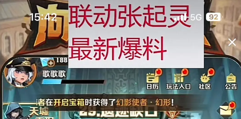 向僵尸开炮盗墓联动第二期破冥启封爆料