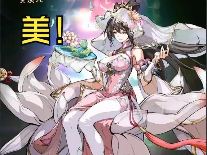 角色养成