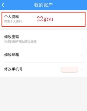 铁路12306app最新版
