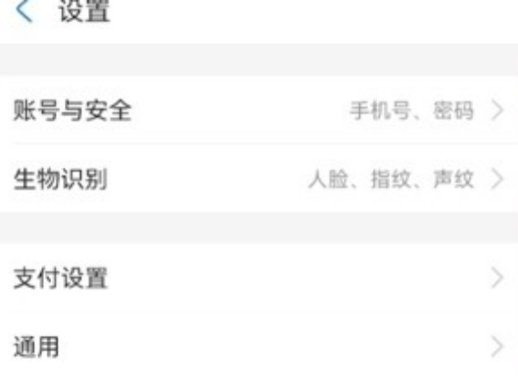 咪咕阅读app会员怎么取消自动续费教程