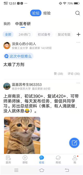 蓝基因