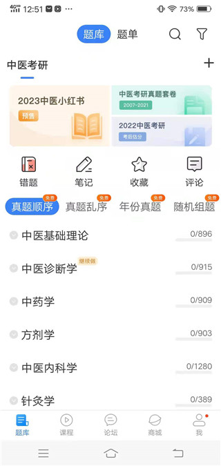 蓝基因