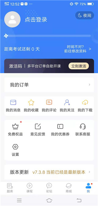 蓝基因