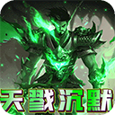烈火战车