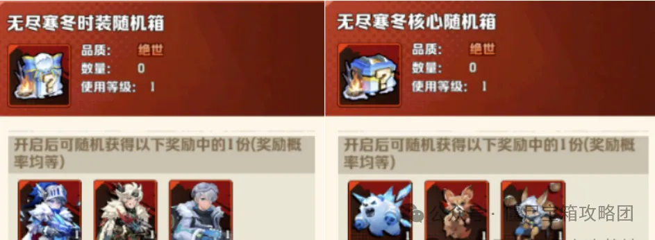 向僵尸开炮淘金之旅活动介绍攻略