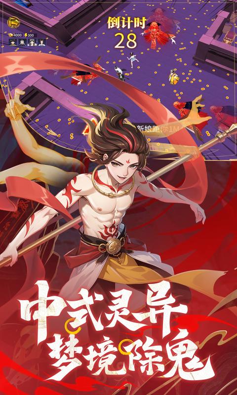 绝地苍穹截图2