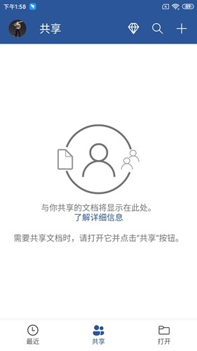Microsoft Word2