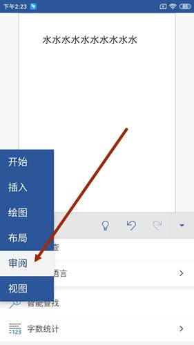 Microsoft Word10