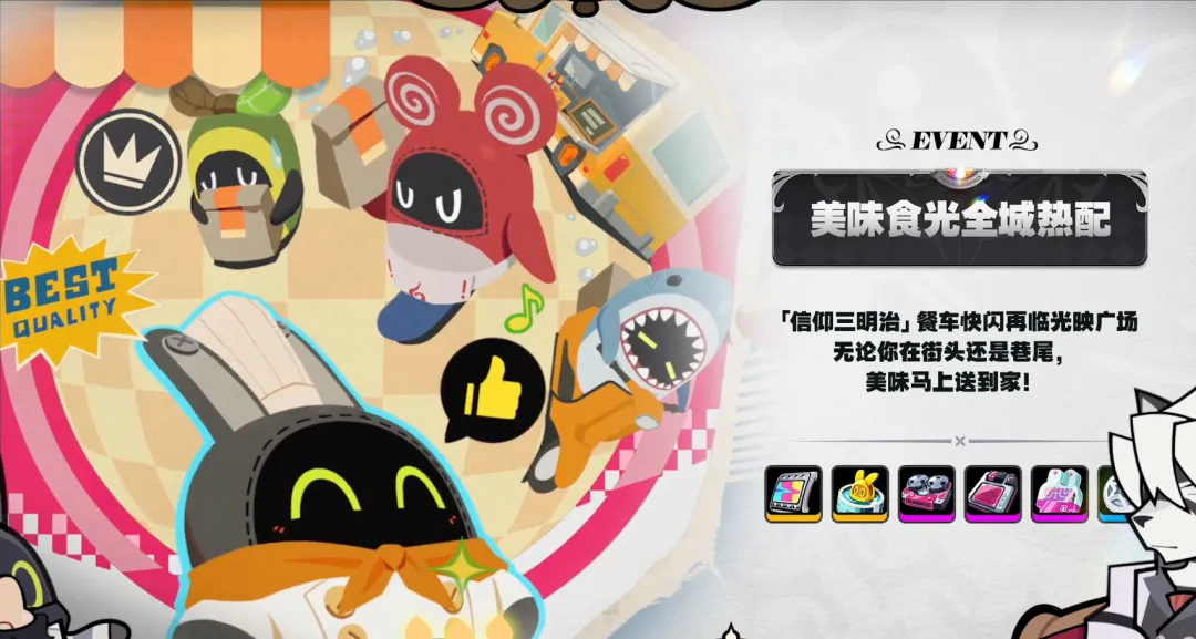 绝区零5月重要活动事件更新攻略