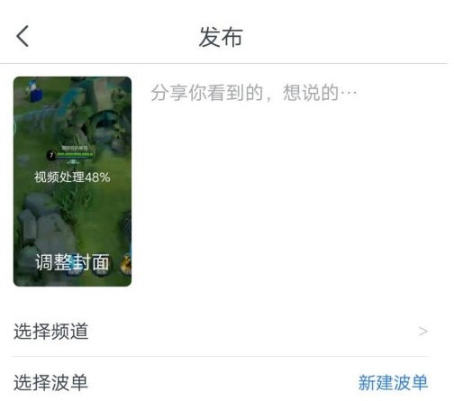 波波视频