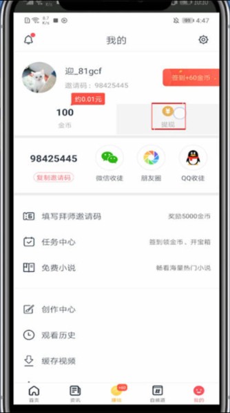 波波视频