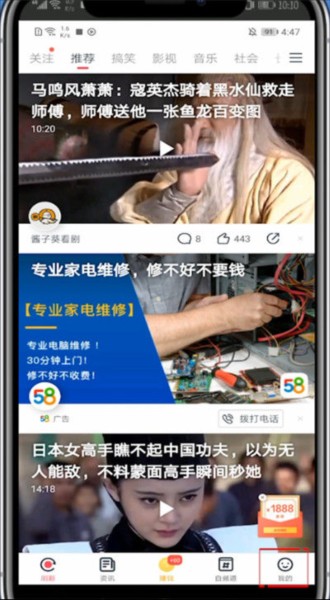 波波视频