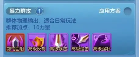 梦想世界3