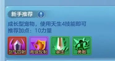 梦想世界3