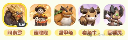 曙光重临岩队调整后实力分析攻略