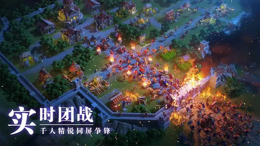 策略对战