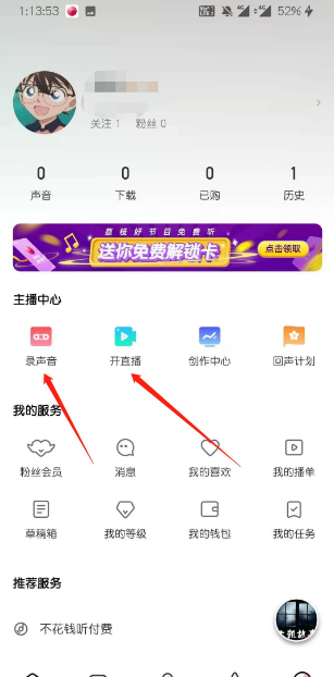 荔枝