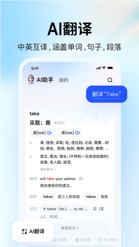 大学搜题酱